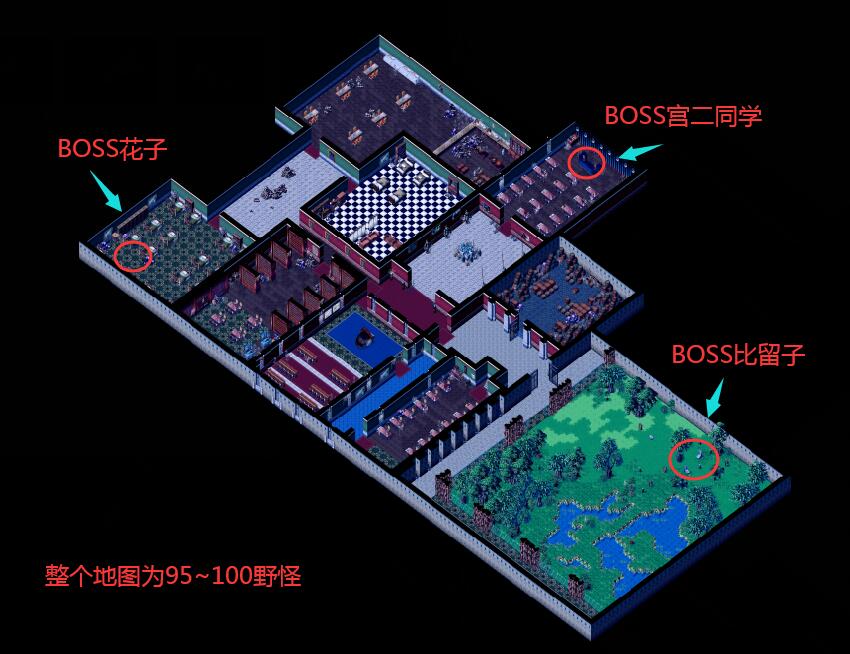 怪谈学院地图.jpg